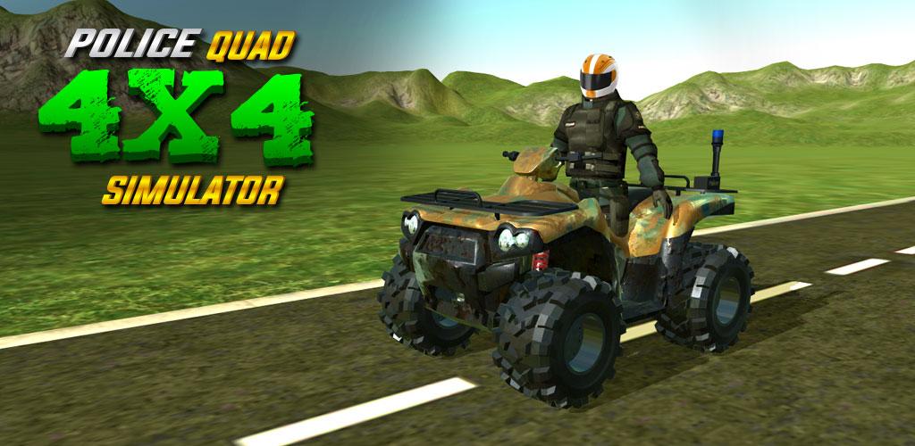 Police Quad 4x4 Simulator 3D游戏截图