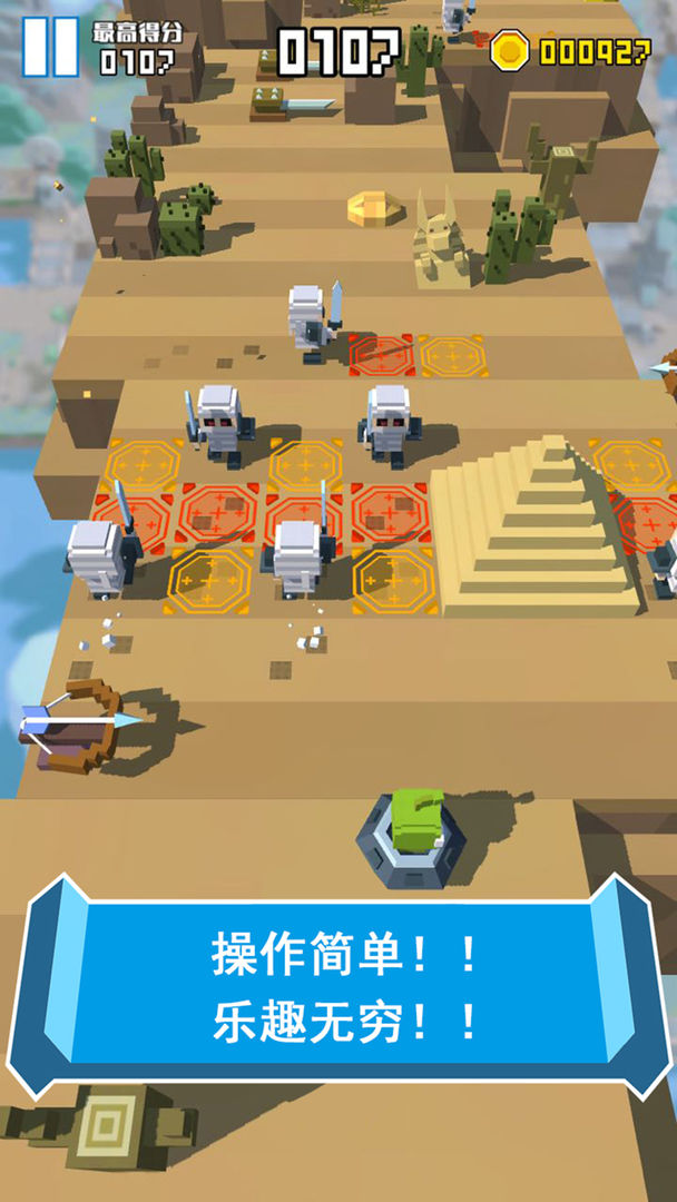 英雄别打我游戏截图