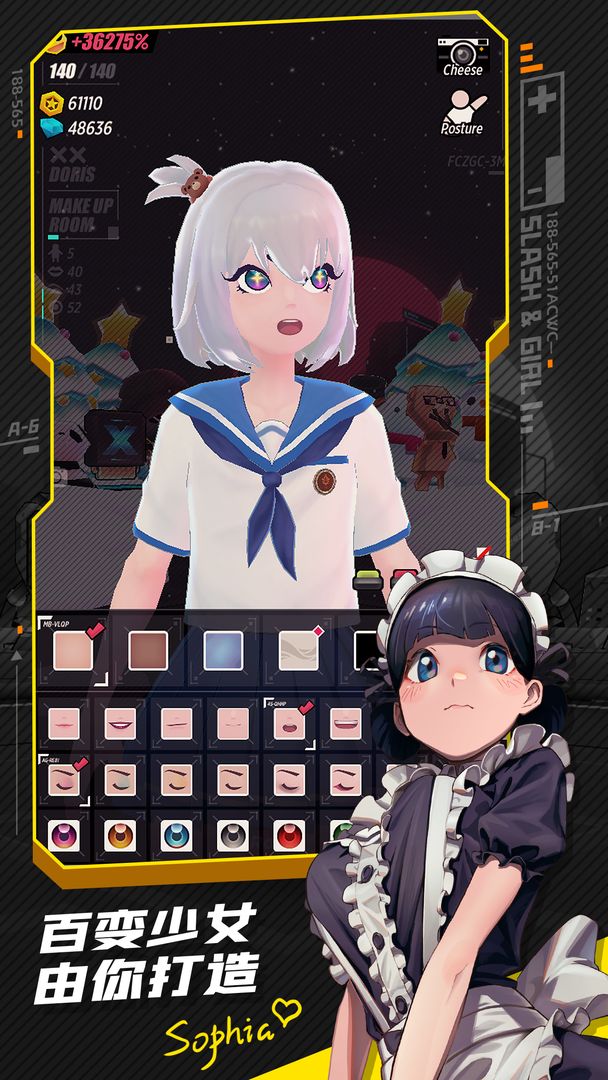 战斗少女跑酷游戏截图