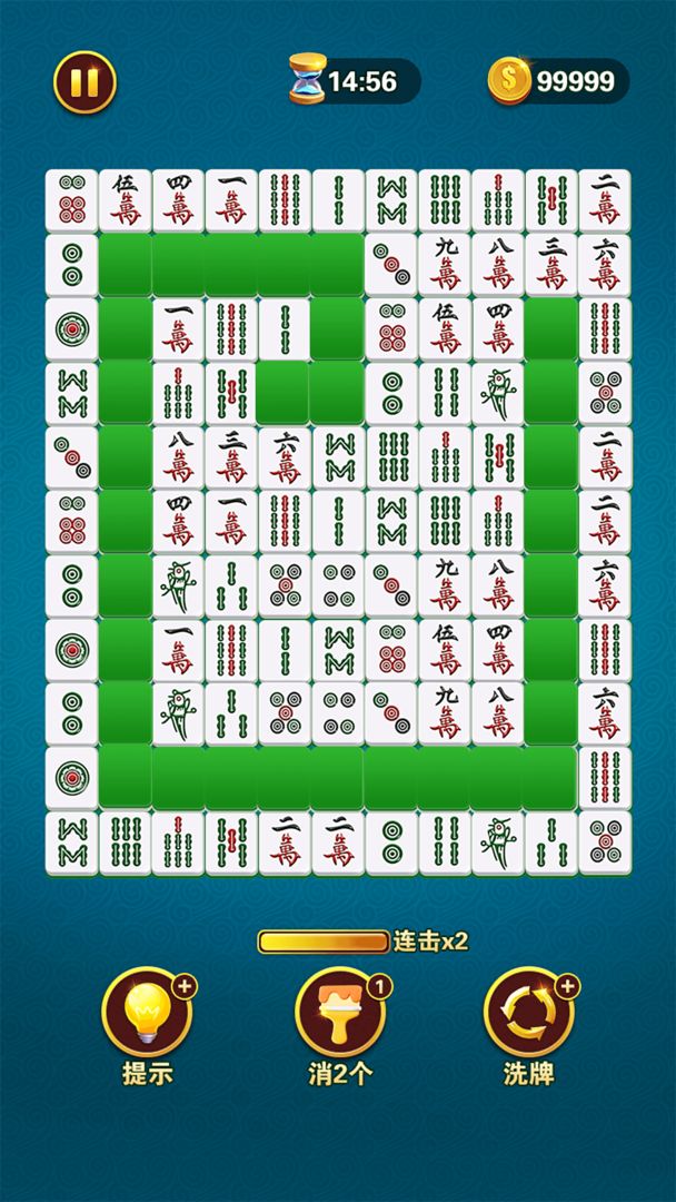 疯狂挪对对游戏截图