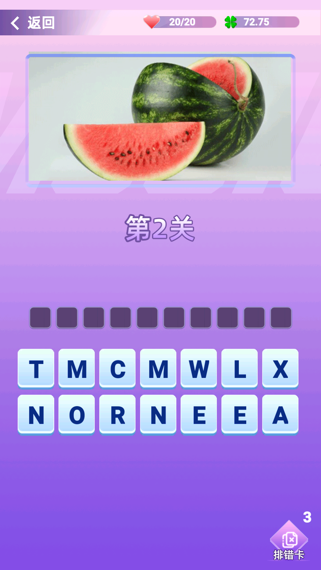 老板的小秘书游戏截图