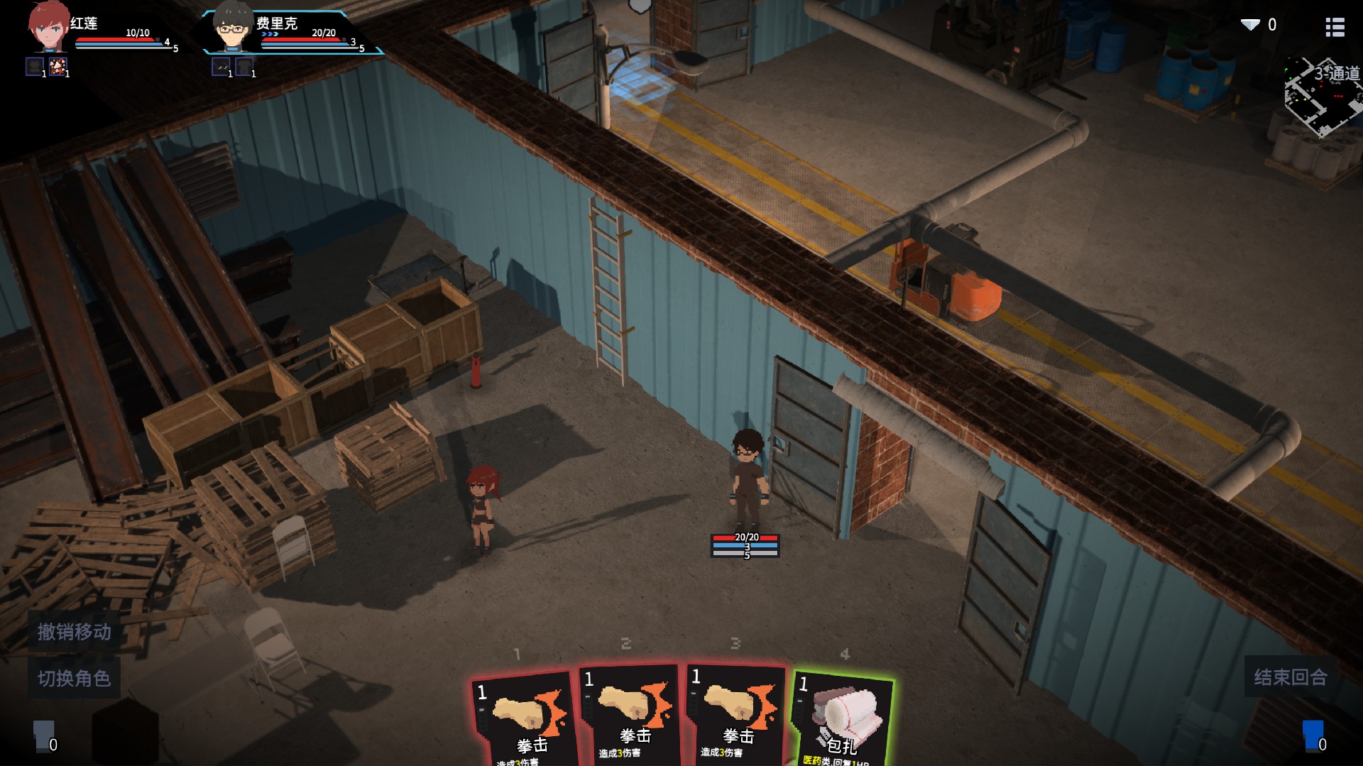 原石计划游戏截图