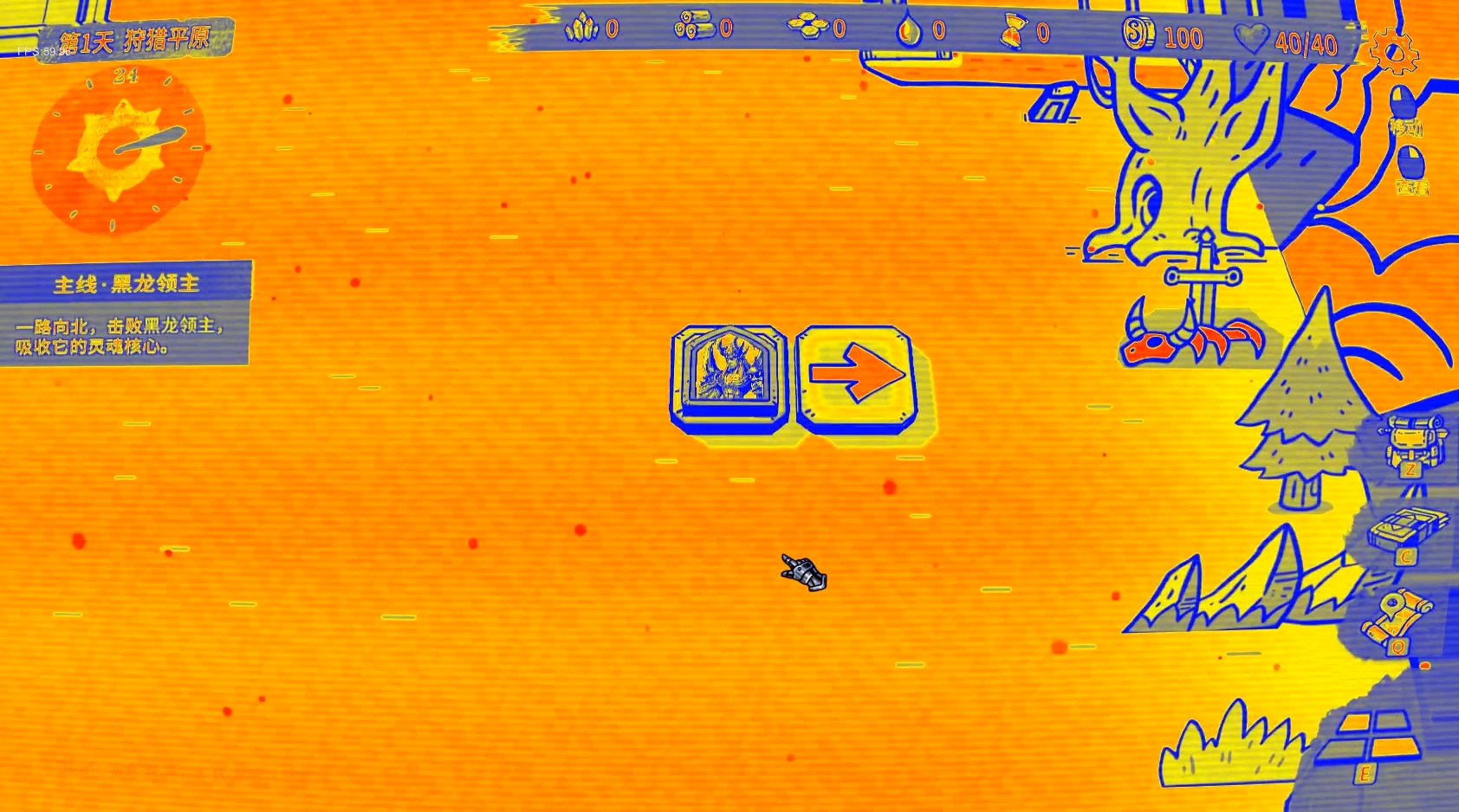 虚妄轮回游戏截图