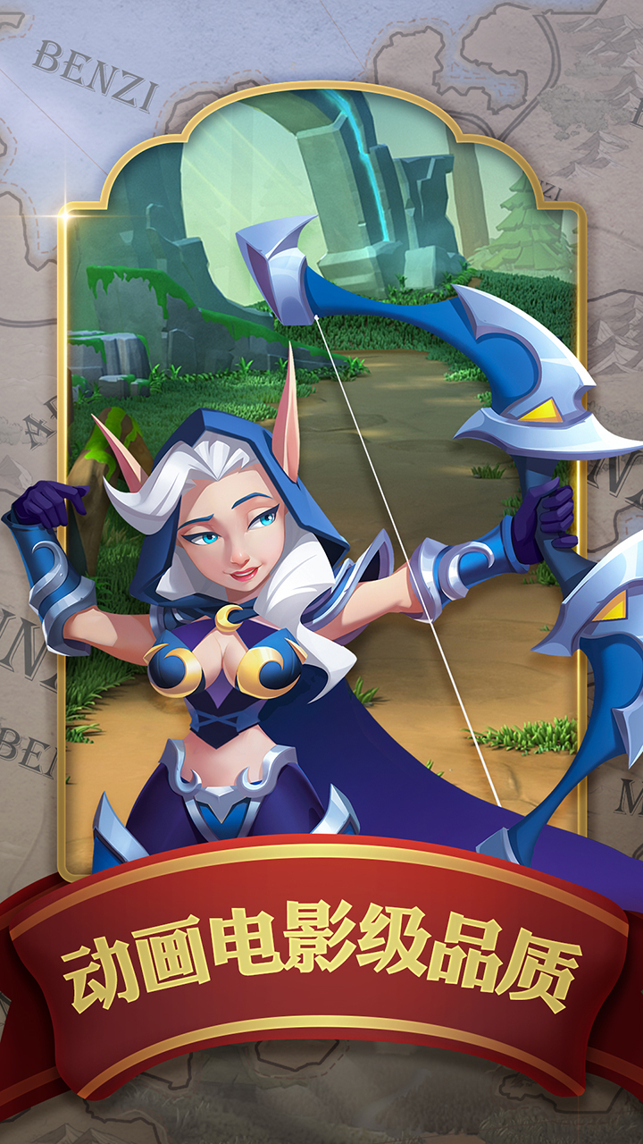 永恒世纪（测试服）游戏截图