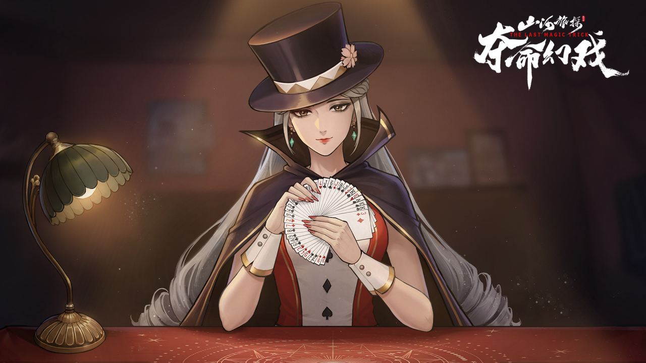 山河旅探游戏截图