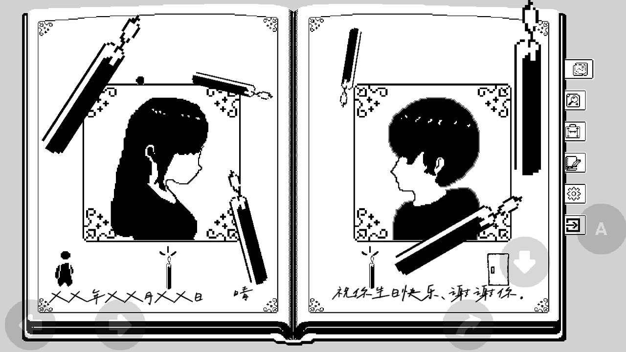 于是就没了光游戏截图