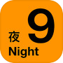 夜晚 9icon