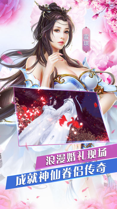 王者苍穹-大型即时动作魔幻ARPG手游游戏截图