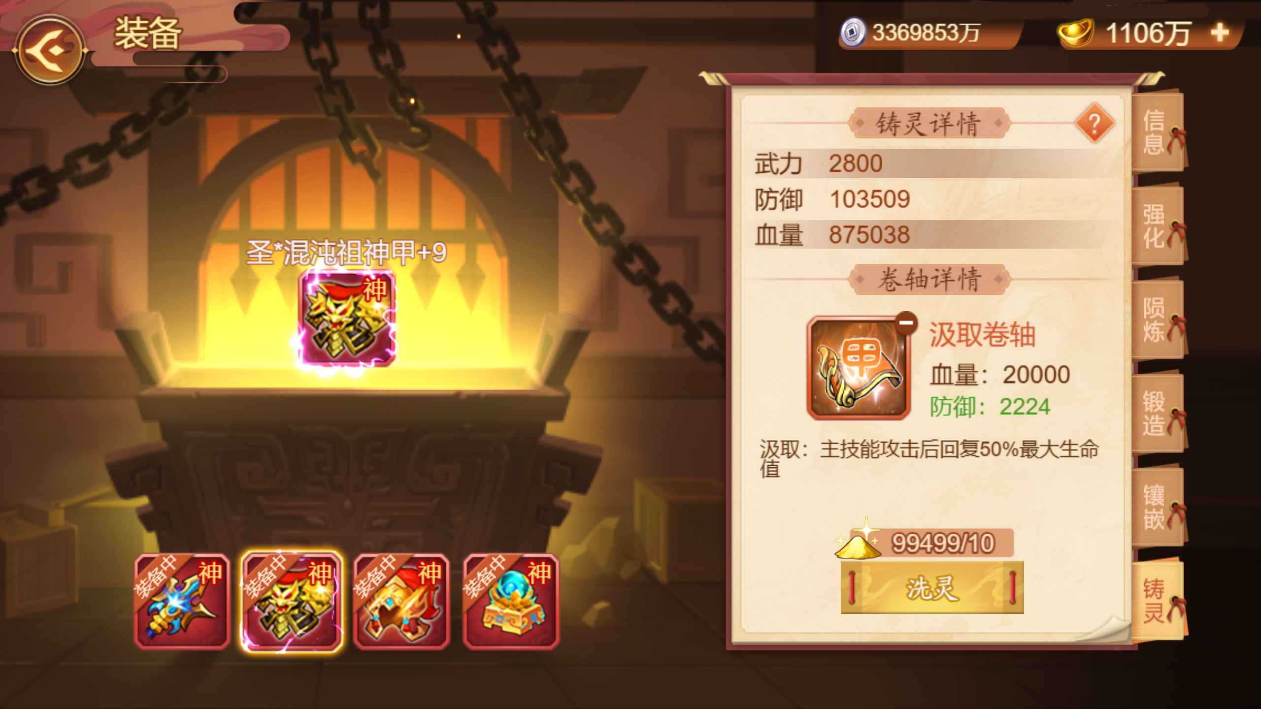 新系统