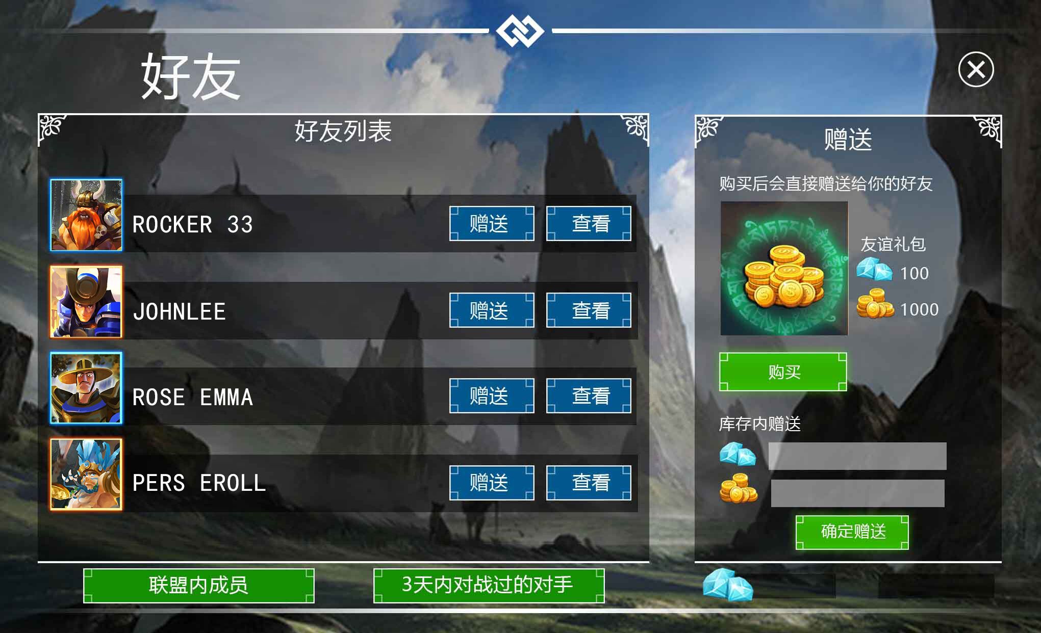 The Last Kingdom最终帝国游戏截图