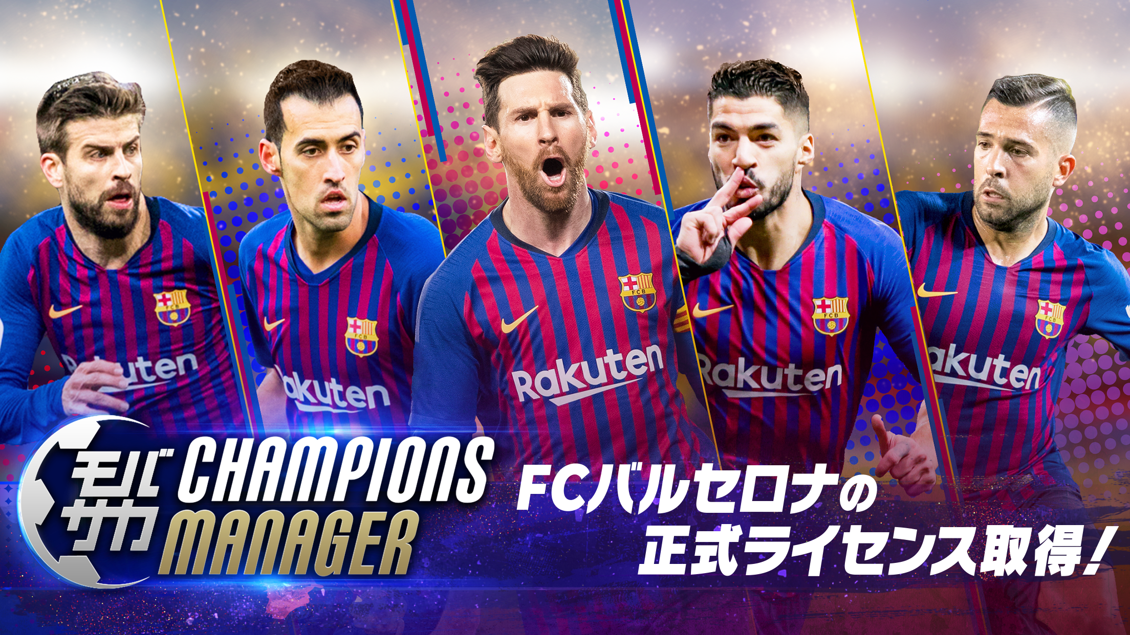 モバサカ Champions Manager 決断するサッカーゲーム Android Download Taptap