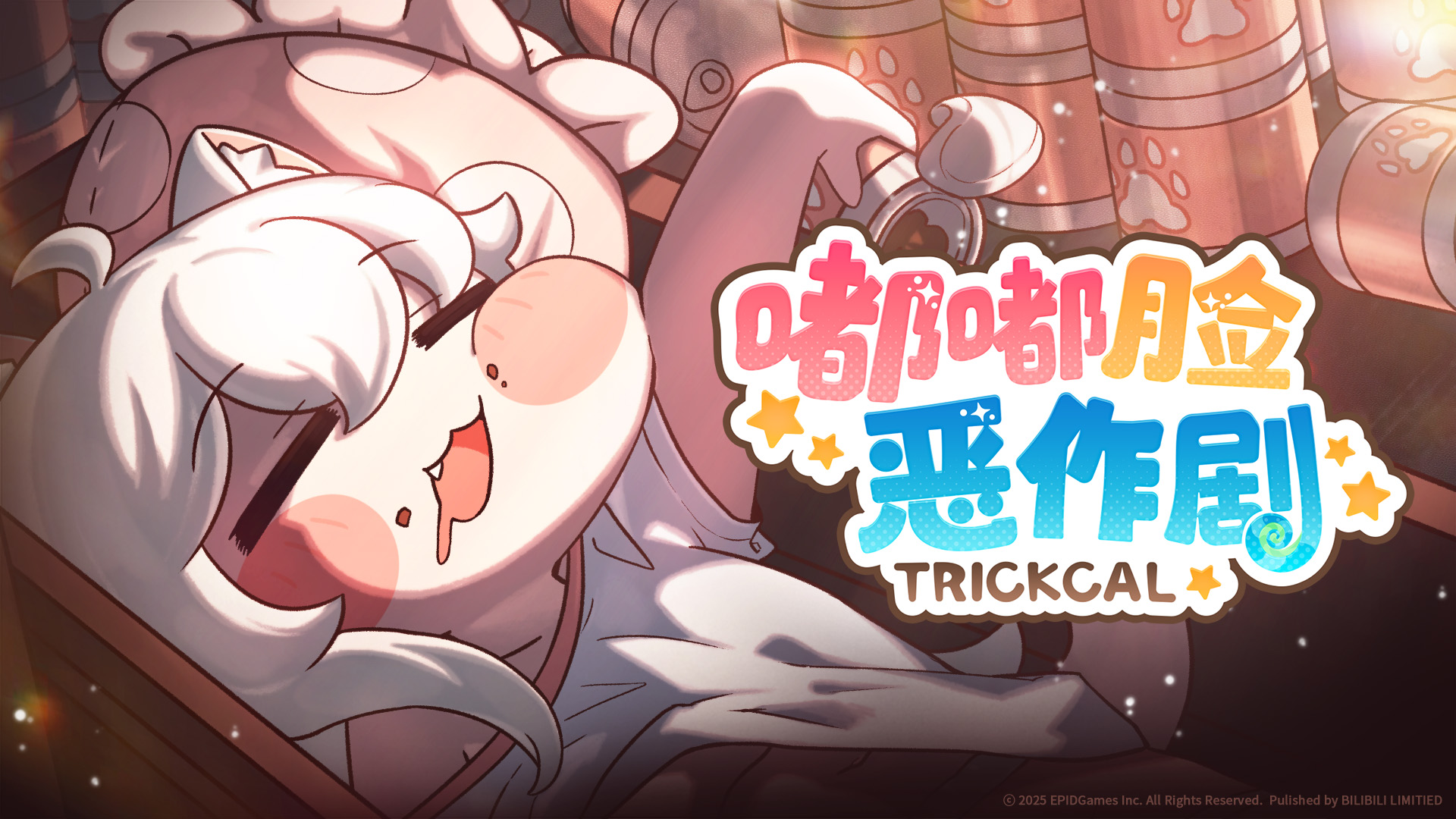 嘟嘟脸恶作剧 截图