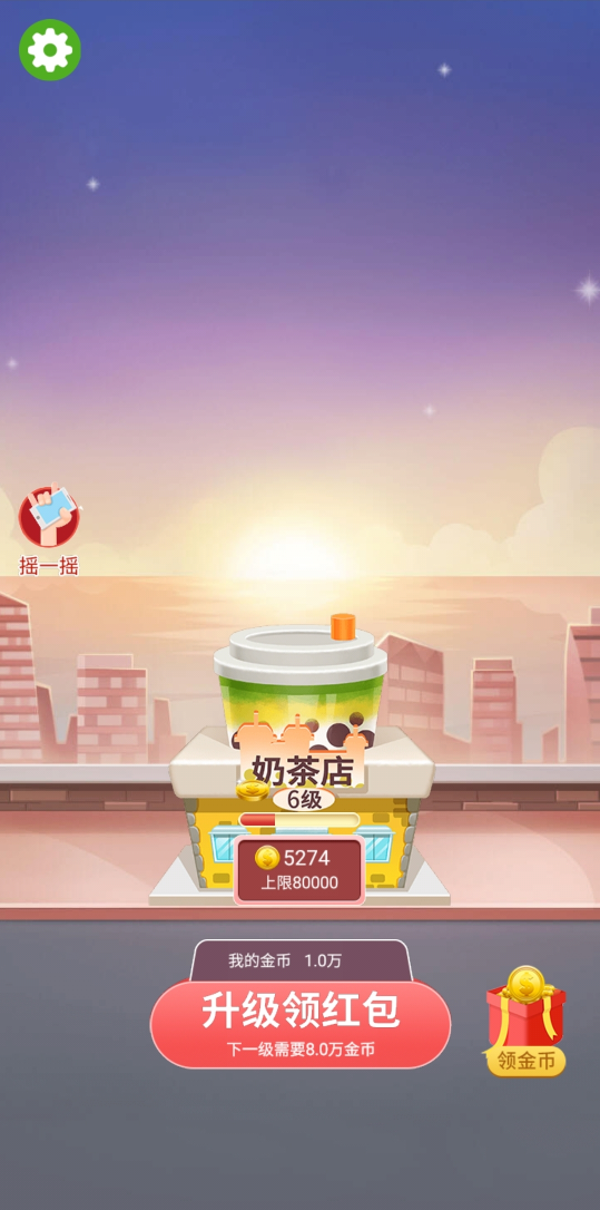 盖楼大挑战游戏截图