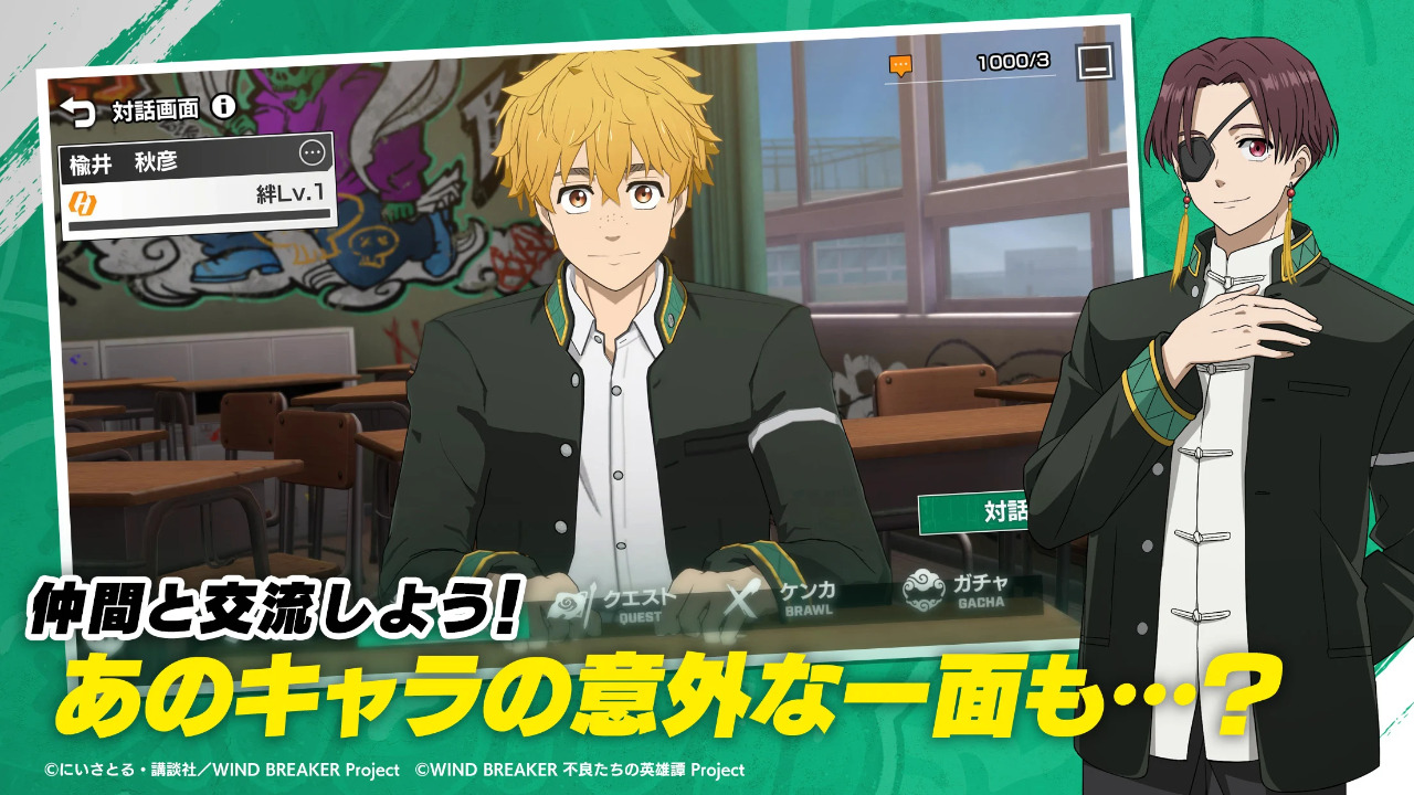 不良英雄谭游戏截图