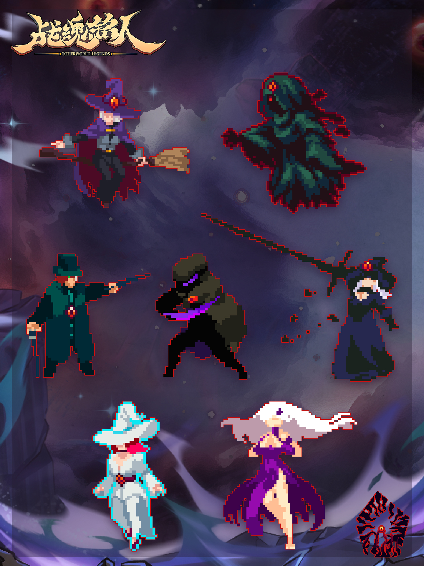 新地图-魔法学院