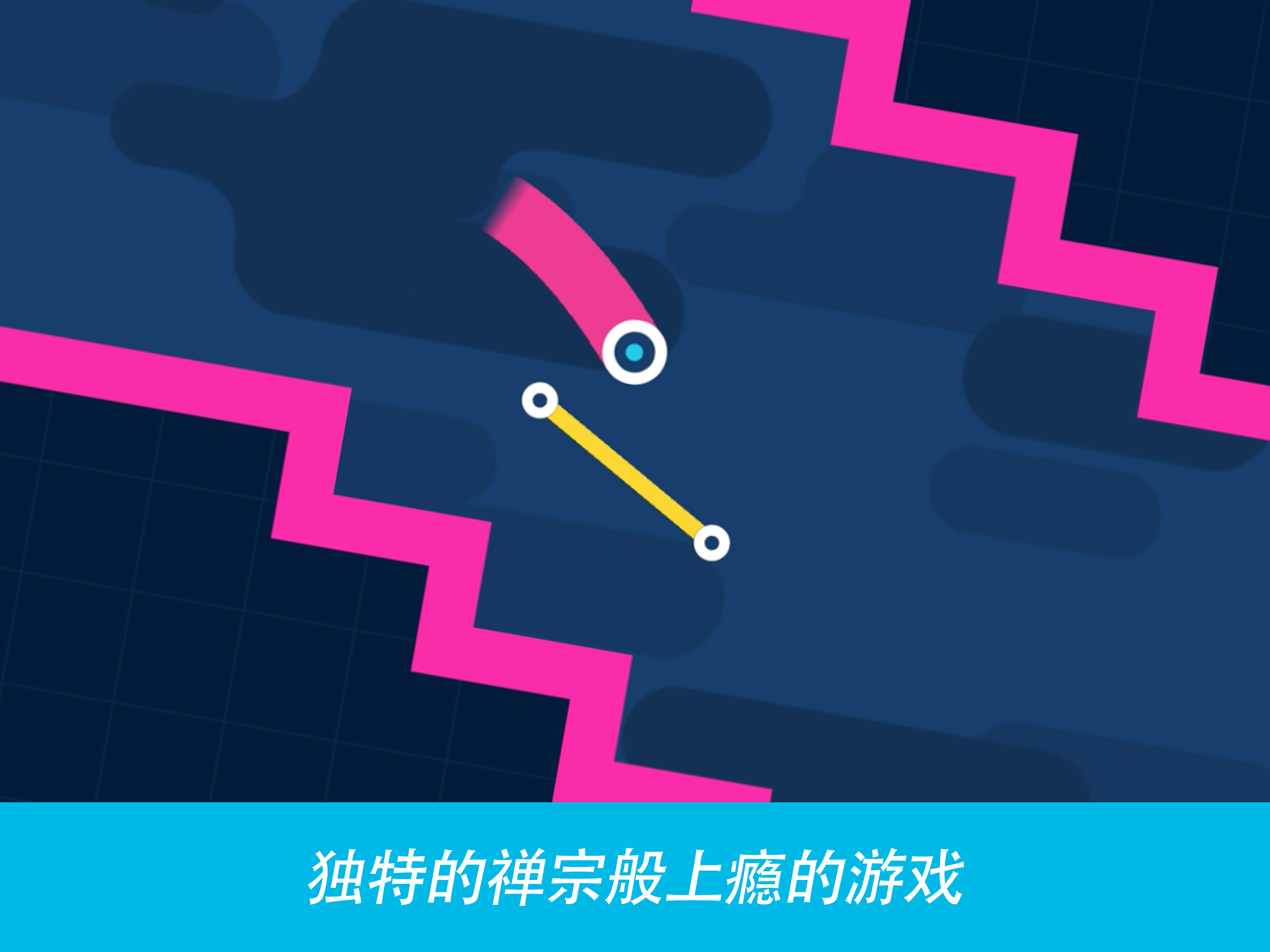 再弹一次游戏截图