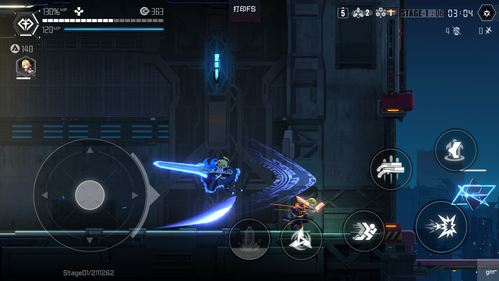 苍翼：混沌效应游戏截图