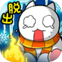 脱出ゲーム ネコの雪山ＳＯＳicon