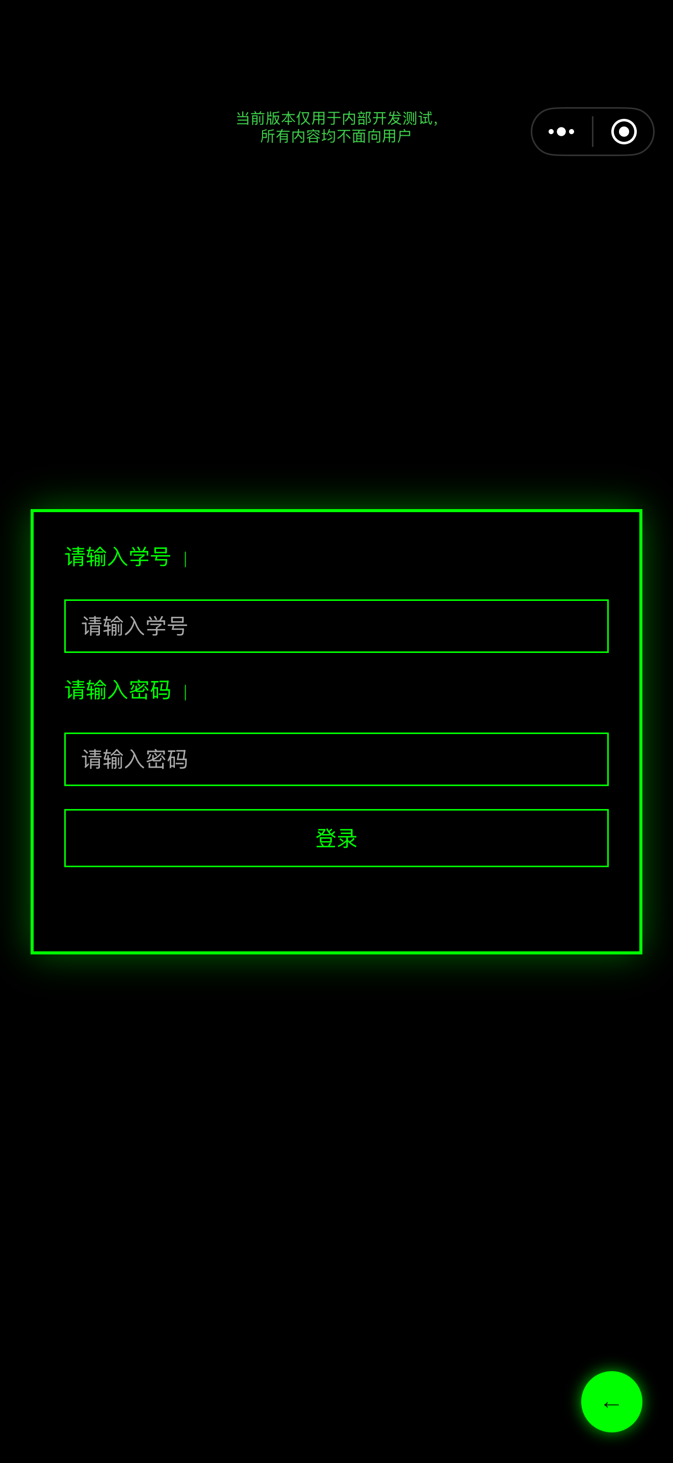 递归回声游戏截图