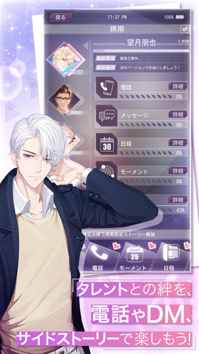 Moon & Star游戏截图