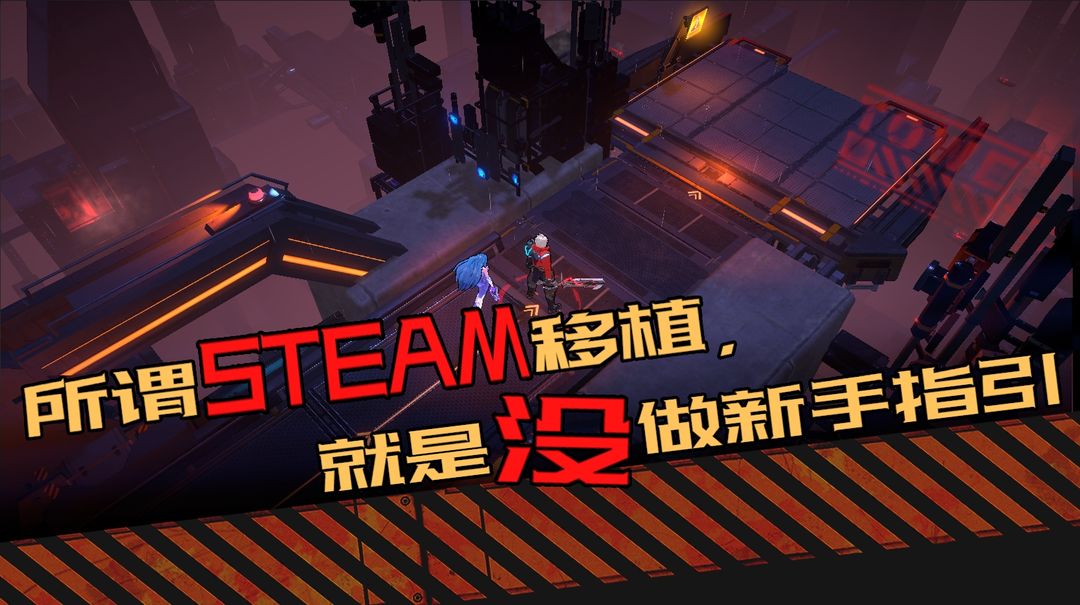 合金突变(测试服)游戏截图