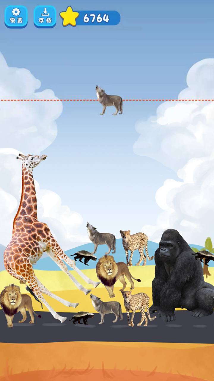 草原大作战游戏截图