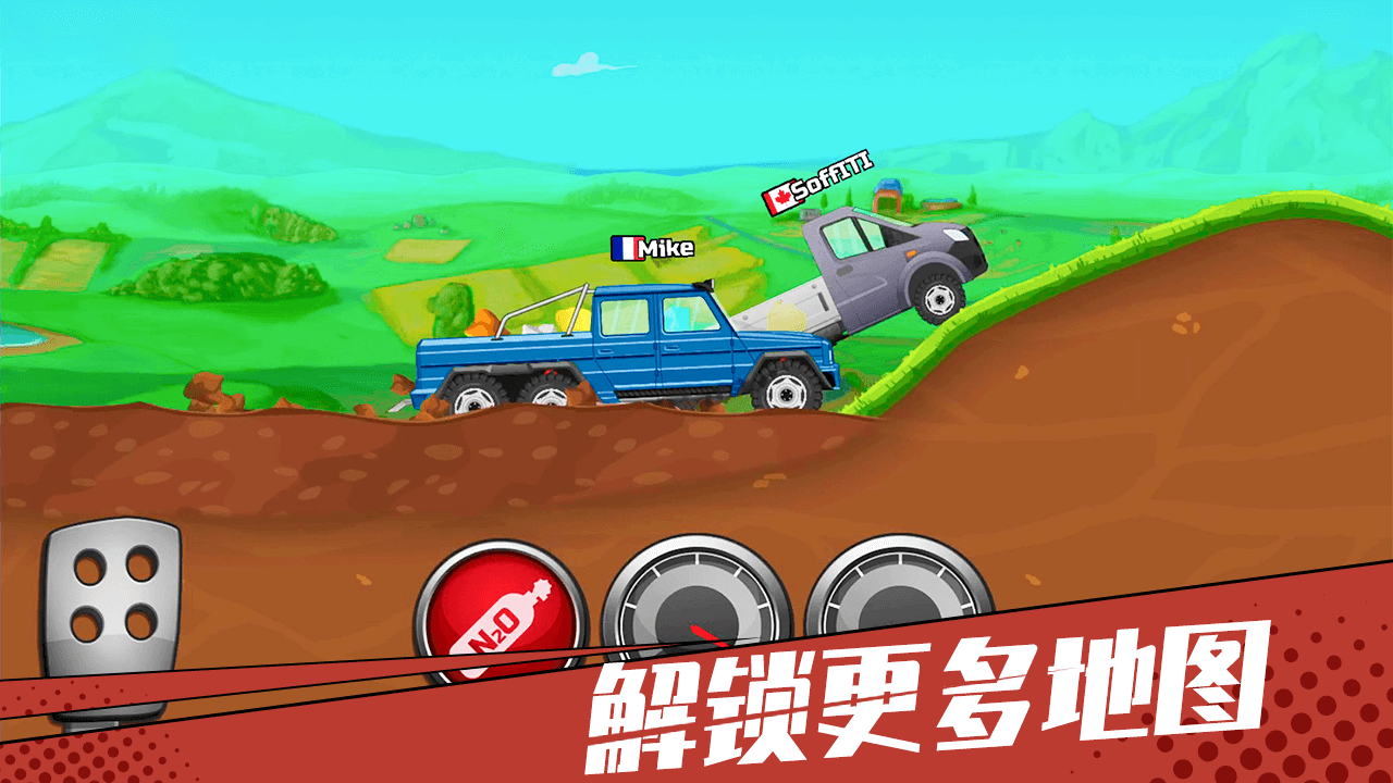 狂奔的卡车游戏截图