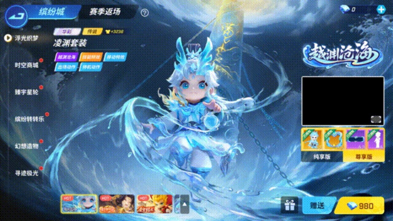浮光织梦上新