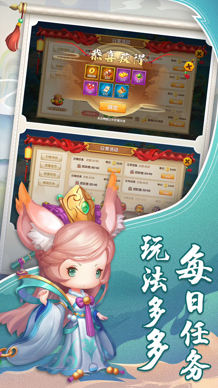 少年悟空传游戏截图