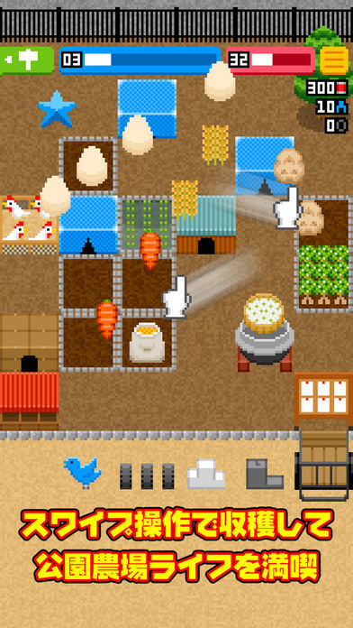 公園農場パークパッカー ホームレスから大富豪へ!游戏截图