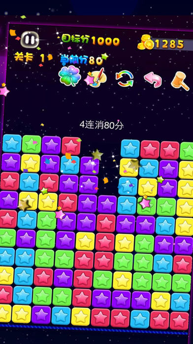 TODAY AND TODAY POPSTAR游戏截图