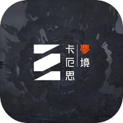 卡厄思梦境icon