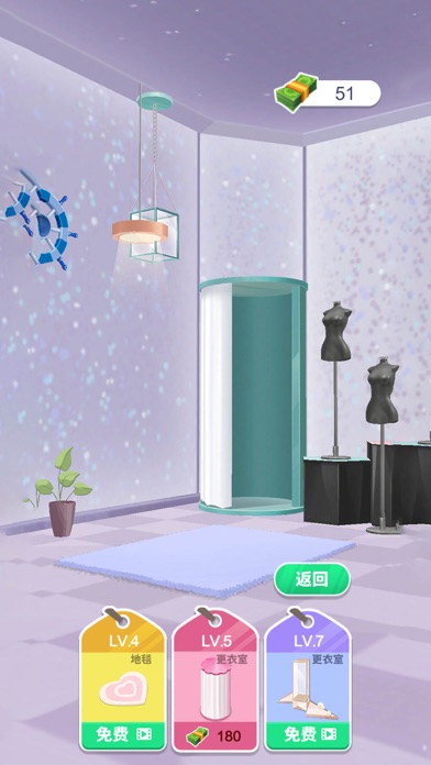 亿万少女梦 (Yes, that Dress)游戏截图