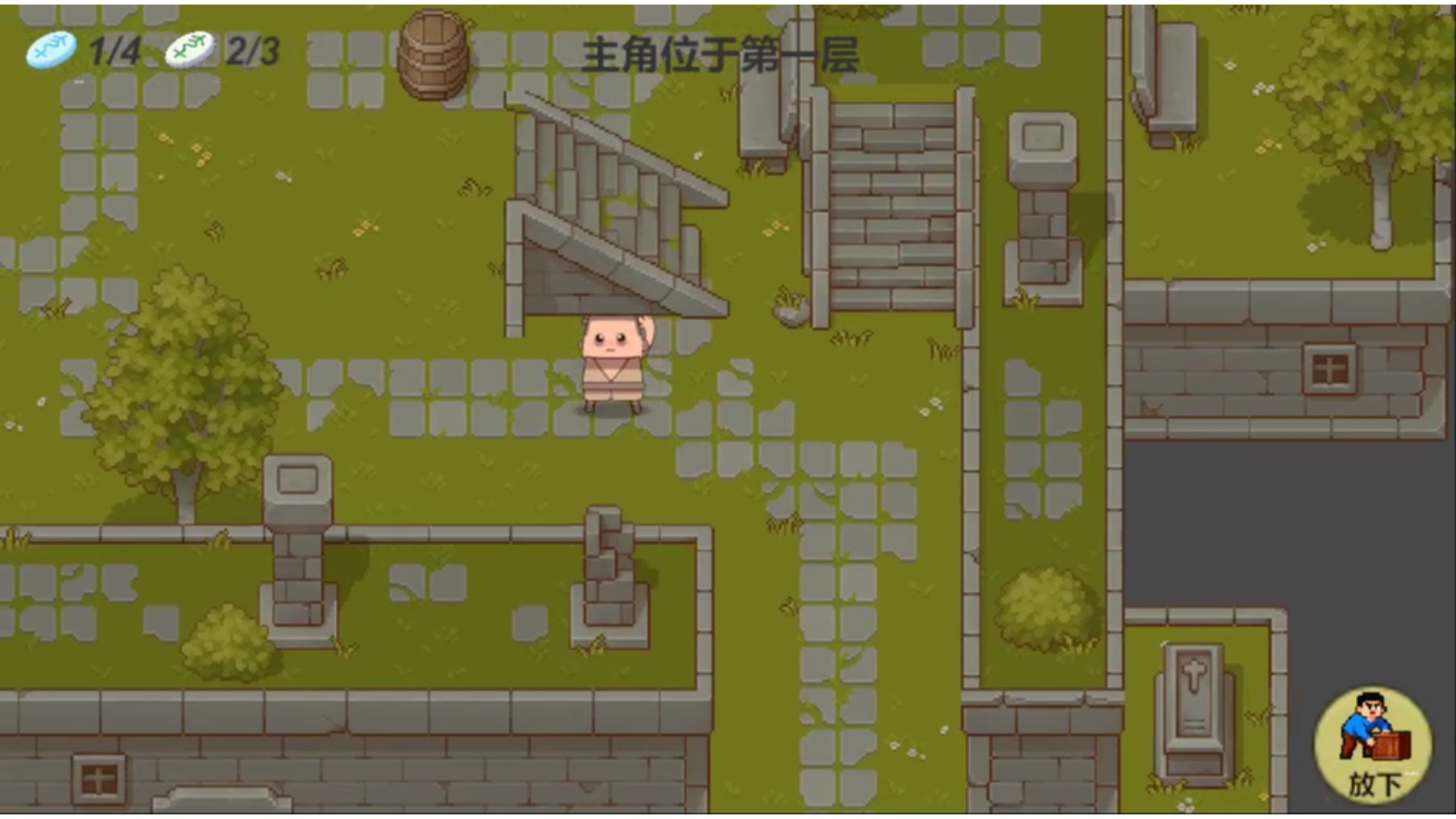 不，这不是Bug游戏截图