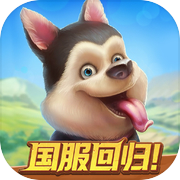 淘金历险记: 克朗代克