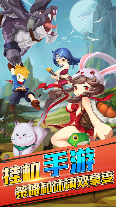 冒险与宝藏 -全天挂机不停歇打败强力BOSS游戏截图