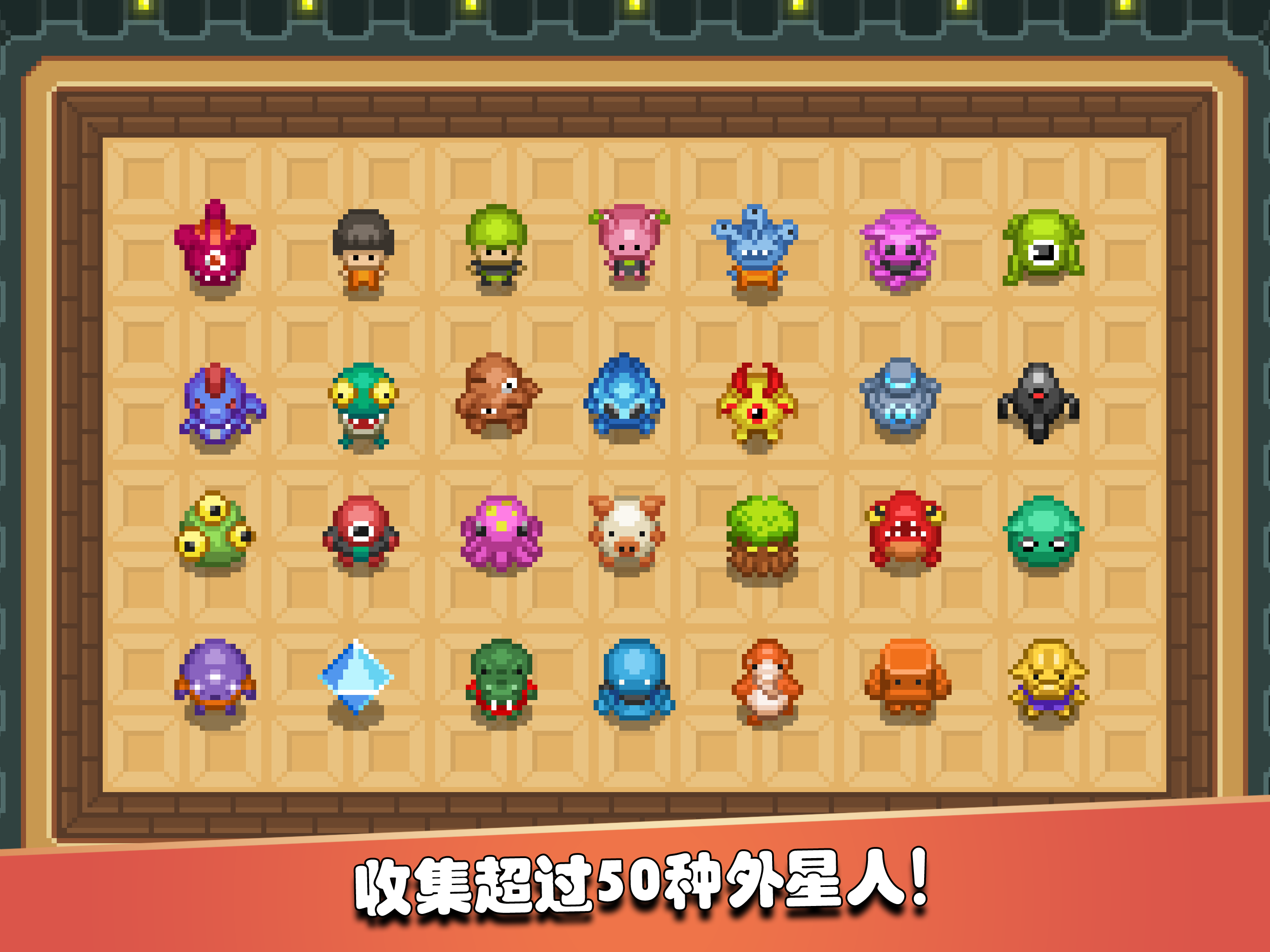 监狱星球游戏截图