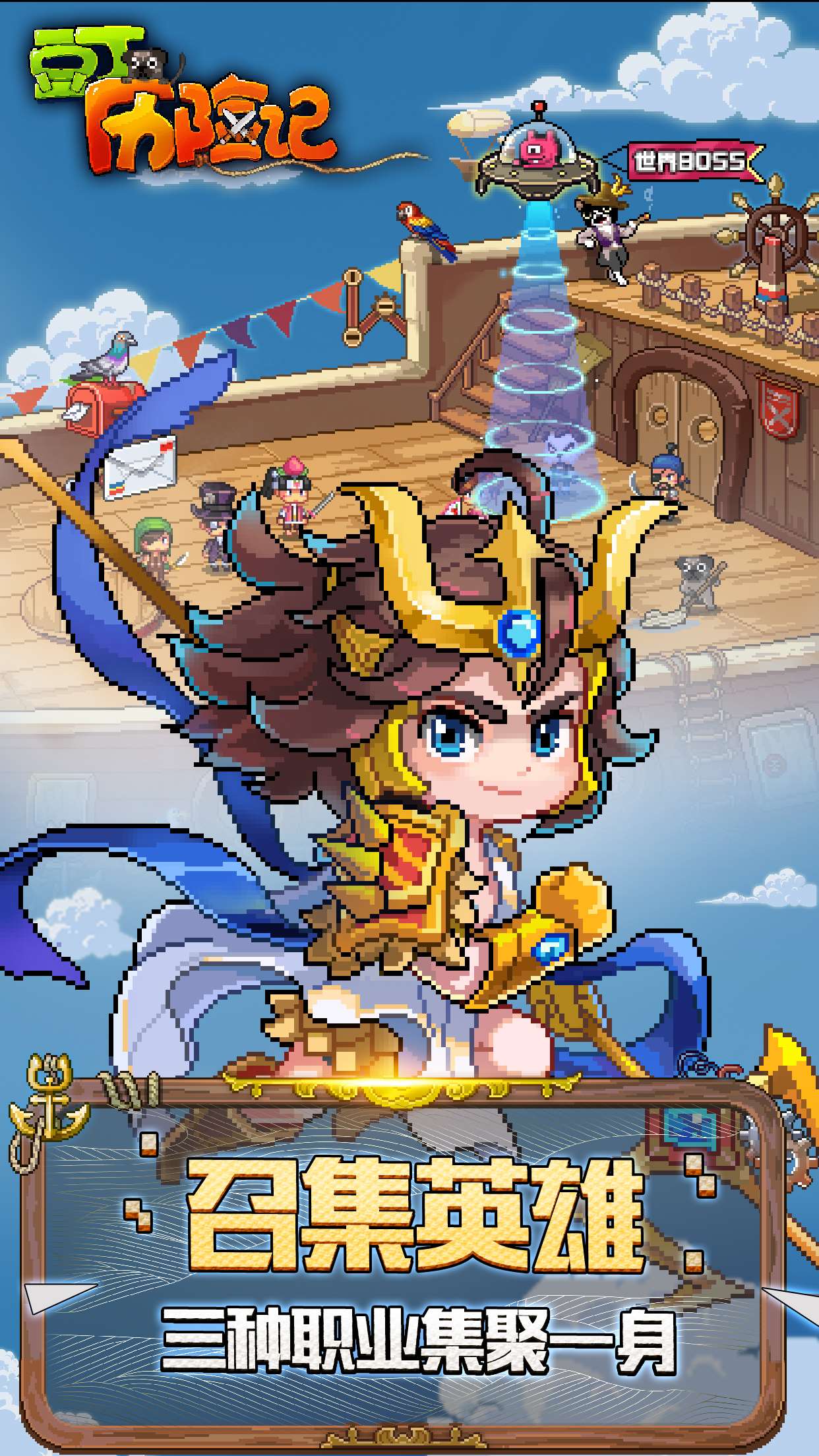 豆丁历险记游戏截图