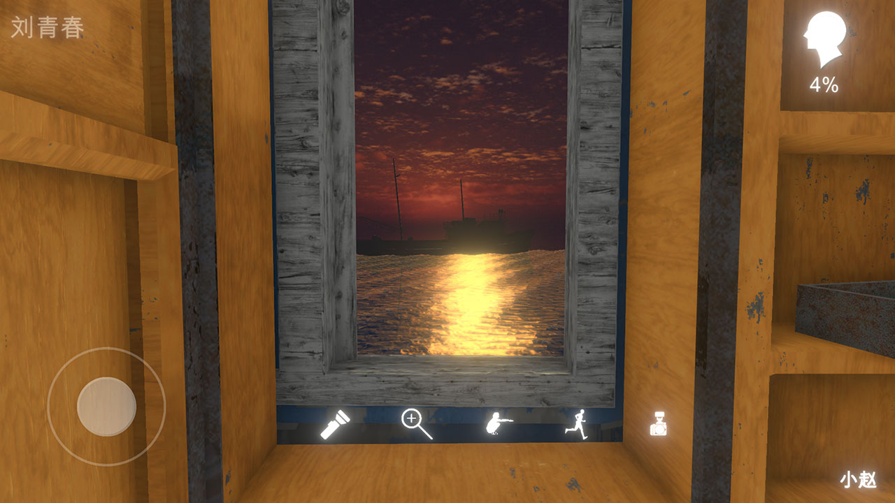 鬼船:邓秋平游戏截图