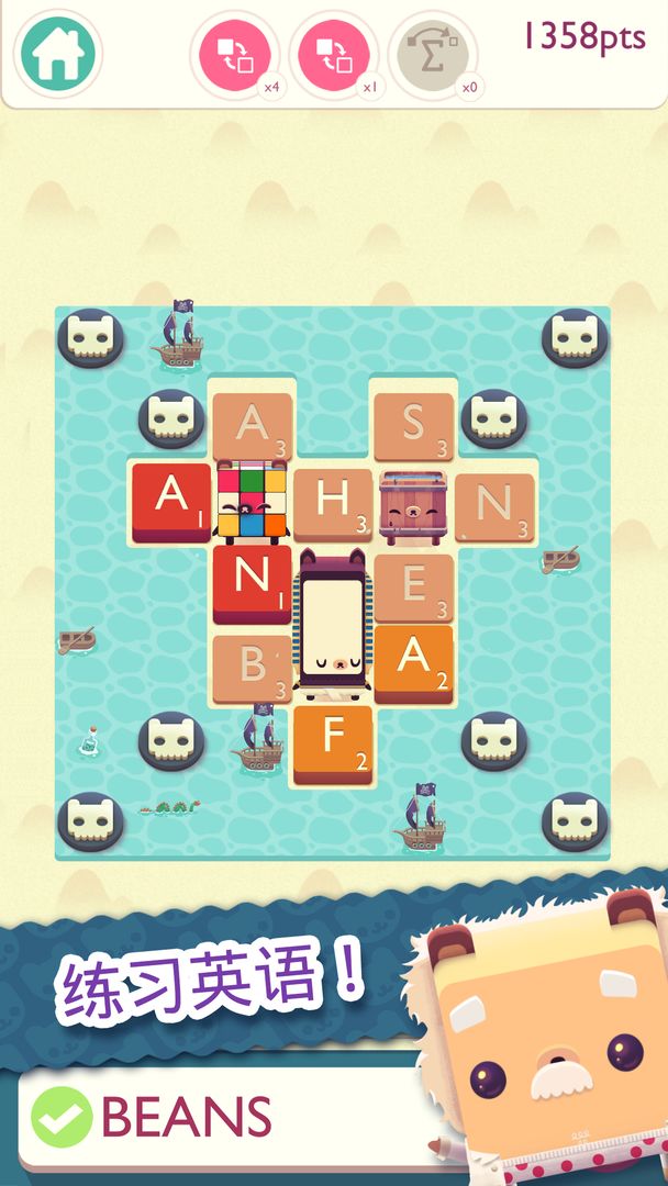 Alphabear 2: 练习英语!游戏截图