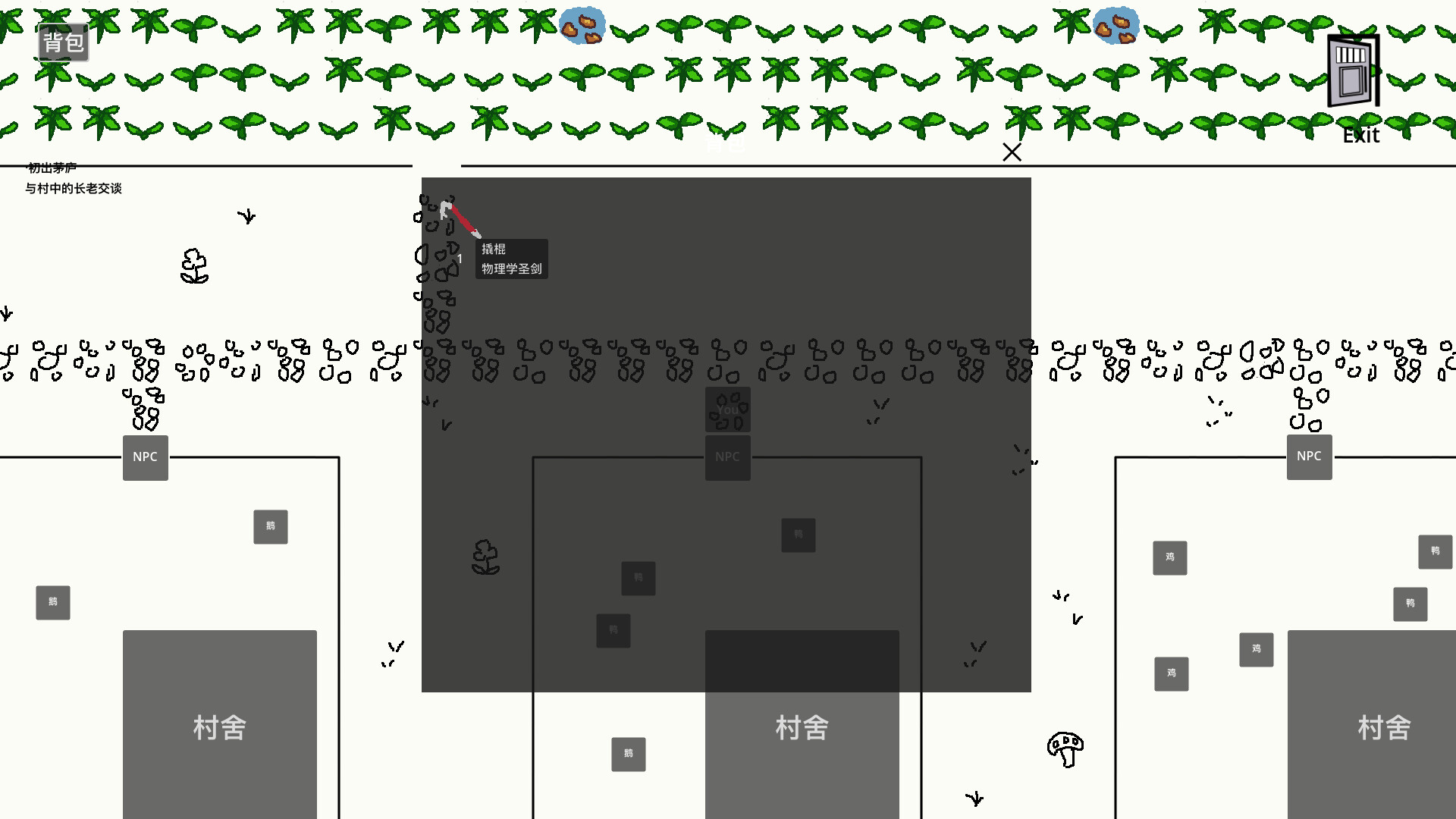 粪作，别玩游戏截图