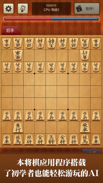 将棋日本象棋 Pre Register Download Taptap