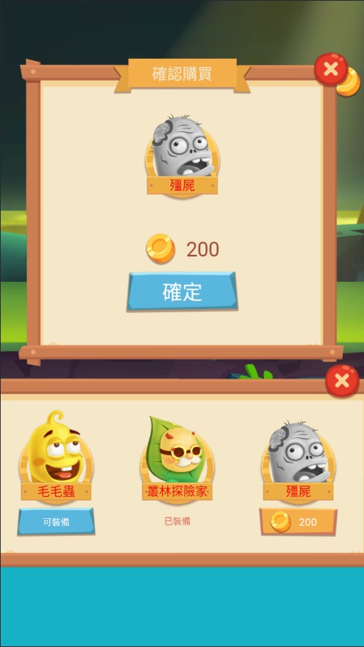 丧尸大逃亡游戏截图