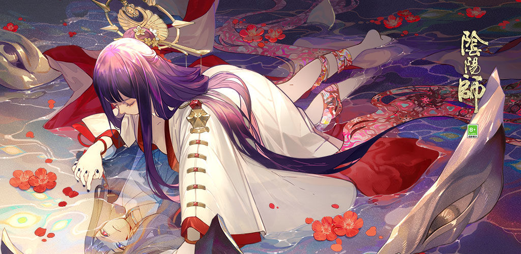 Onmyoji