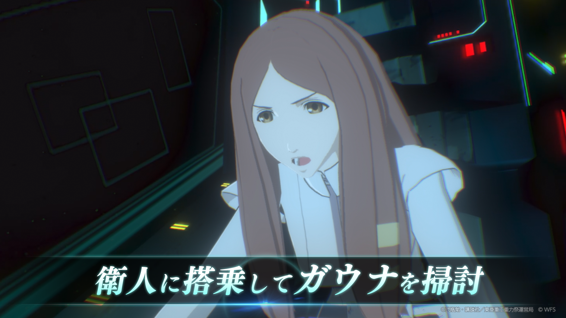 Knights Of Sidonia Fellow Android Download Taptap