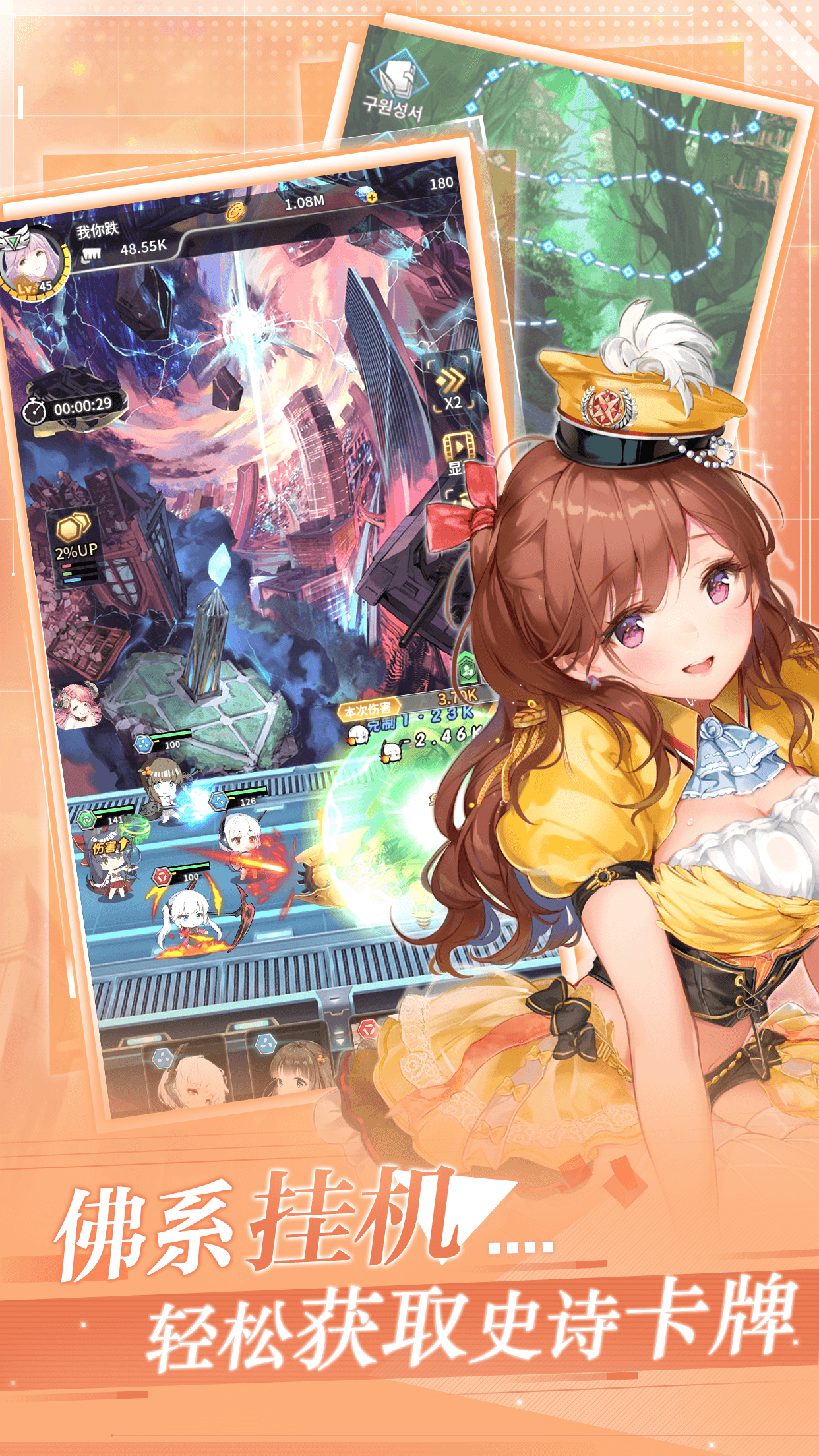 加勒比海战姬游戏截图