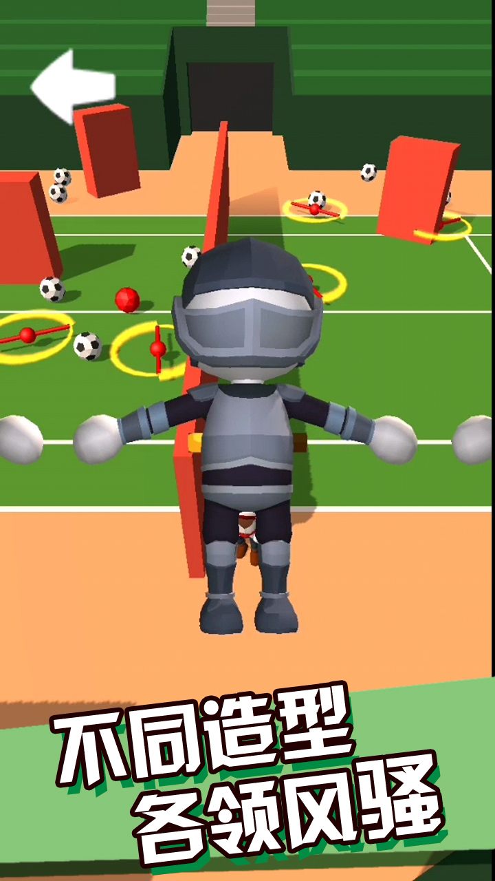 丢丢乐游戏截图