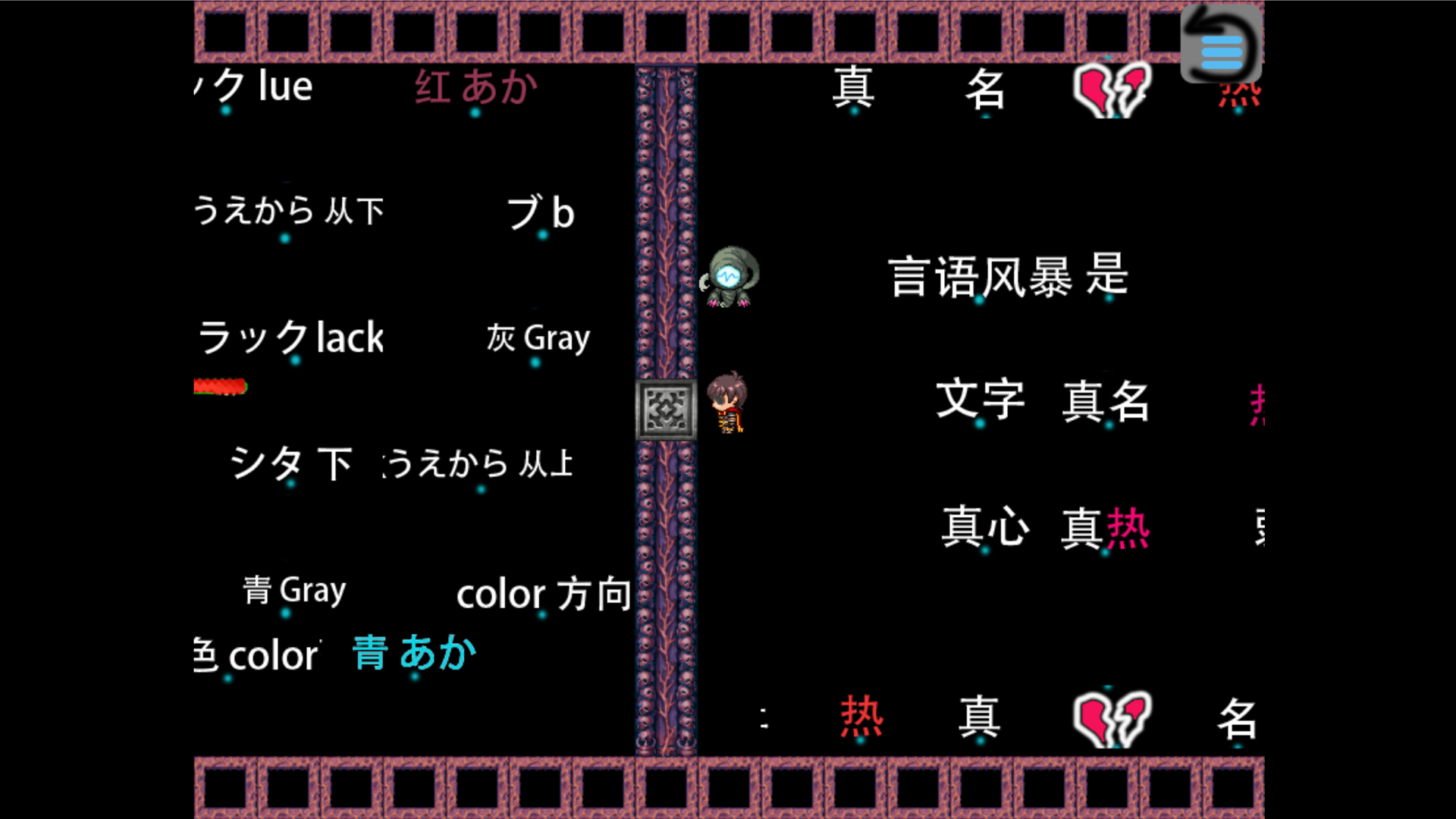 魂乱世界游戏截图