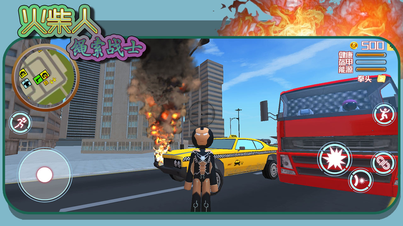 火柴人绳索战士游戏截图