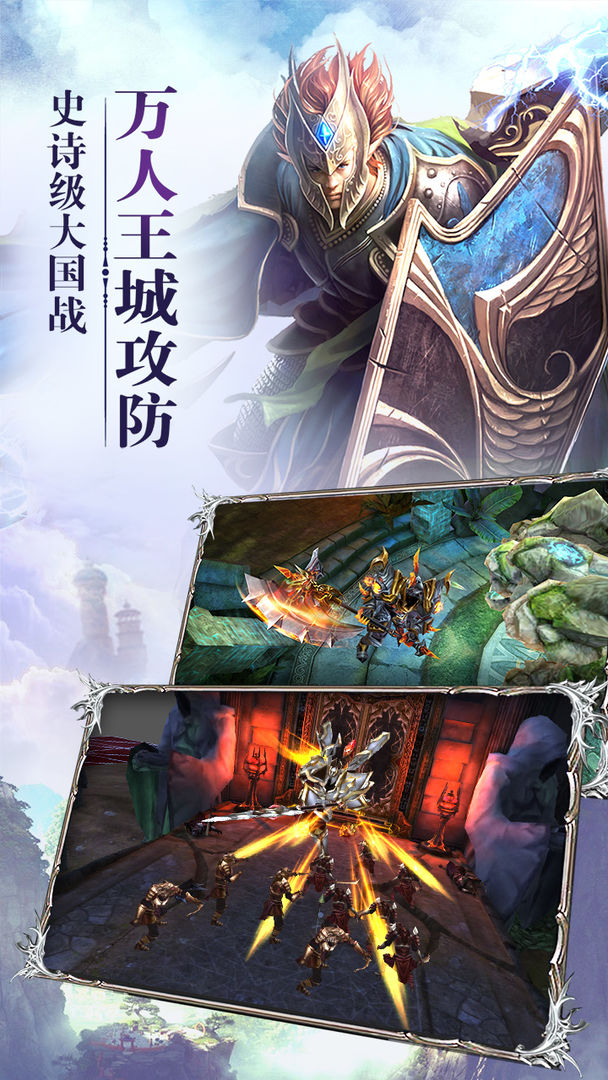 红龙传说游戏截图